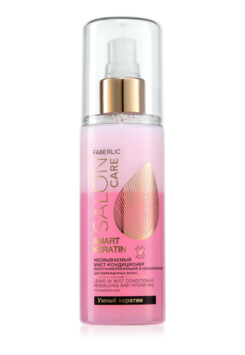 фото Несмываемый мист-кондиционер для глубокого восстановления поврежденных волос«Умный кератин». 125мл.