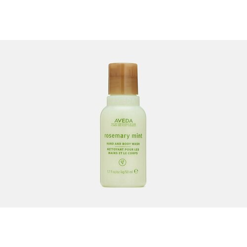 Гель для душа и мытья рук с розмарином и мятой Aveda Rosemary Mint