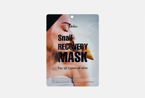 Тканевая маска для лица с муцином улитки thinkco snail recovery mask