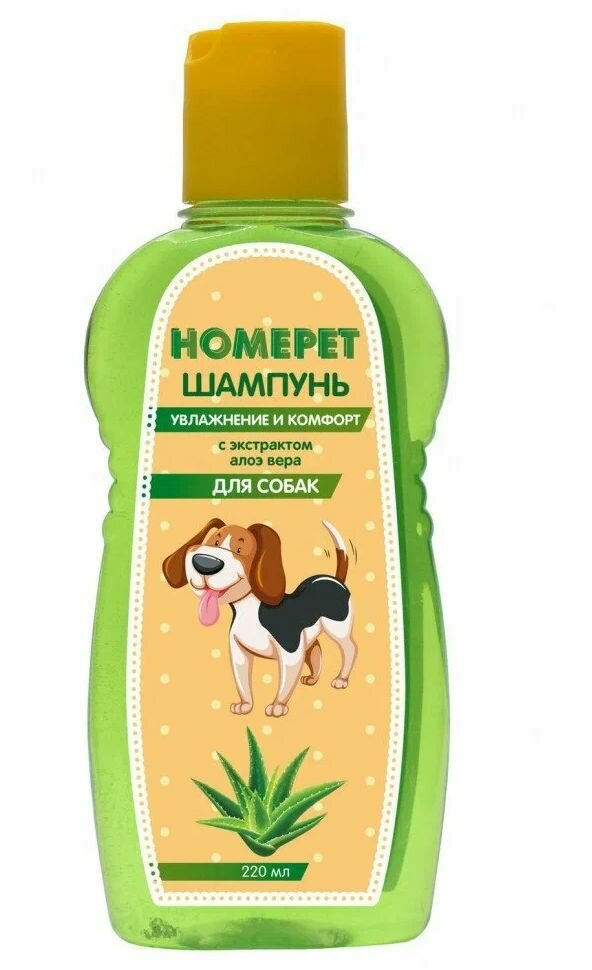 HOMEPET Шампунь для собак Увлажнение и Комфорт, с экстрактом алоэ-вера, 220 мл, 3 шт - фотография № 2