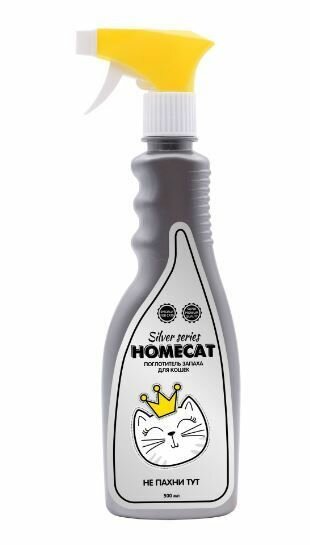 Homecat Поглотитель запаха для кошек, Silver Series "НЕ пахни ТУТ", 500 мл