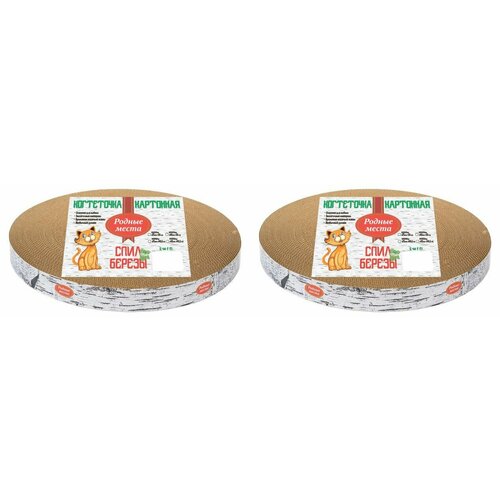 HOMEFISH Когтеточка большая гофрокартон с пропиткой кошачьей мятой 4117005 Высота 25 см диаметр 405 см 2 шт 1636₽