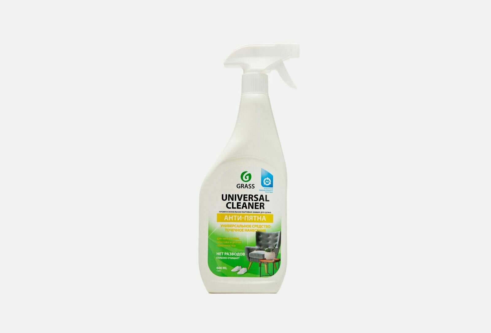 Очиститель универсальный Grass Universal Cleaner 600 мл Анти-пятна - фотография № 2