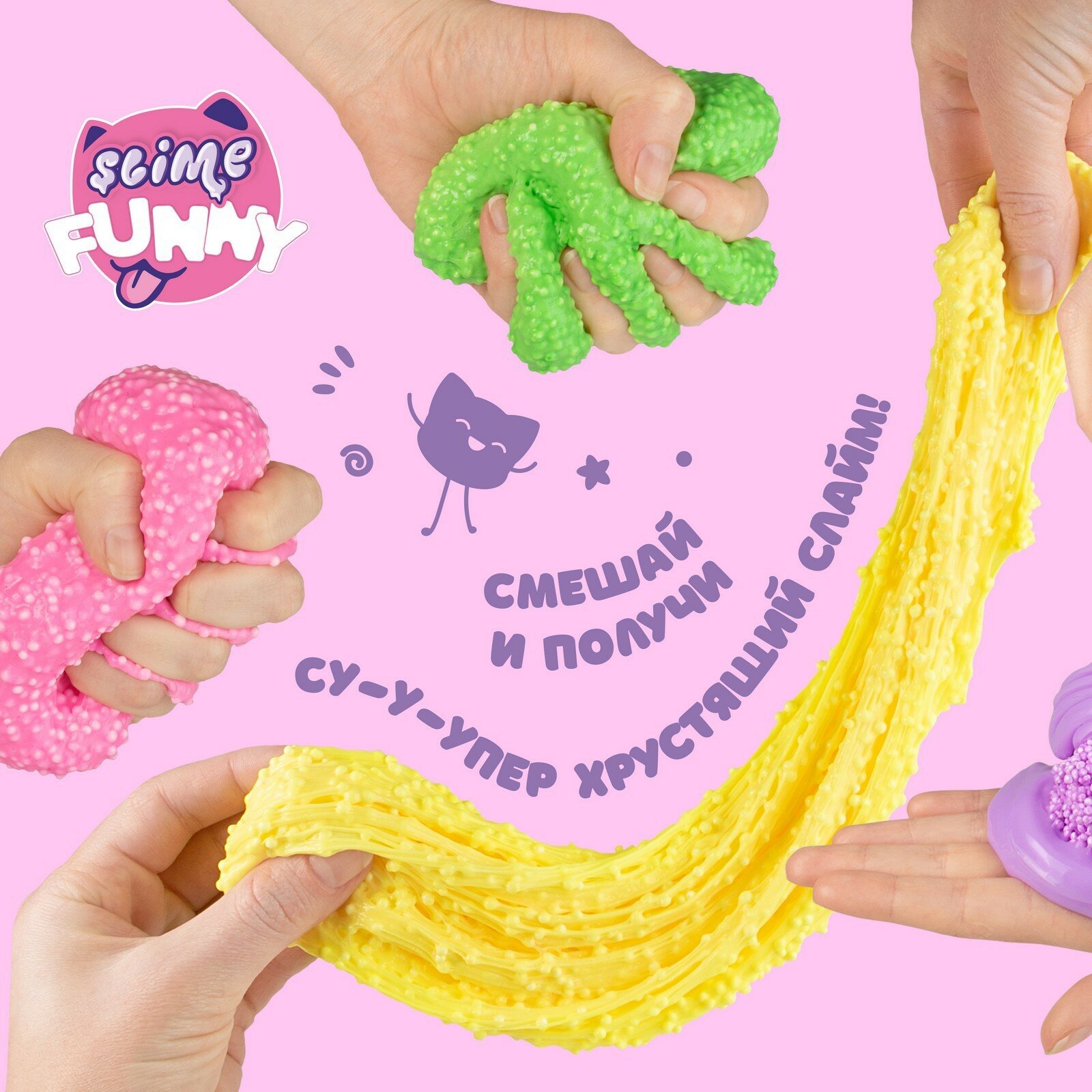 Слайм Funny Slime Котенок Волшебный мир - фото №3