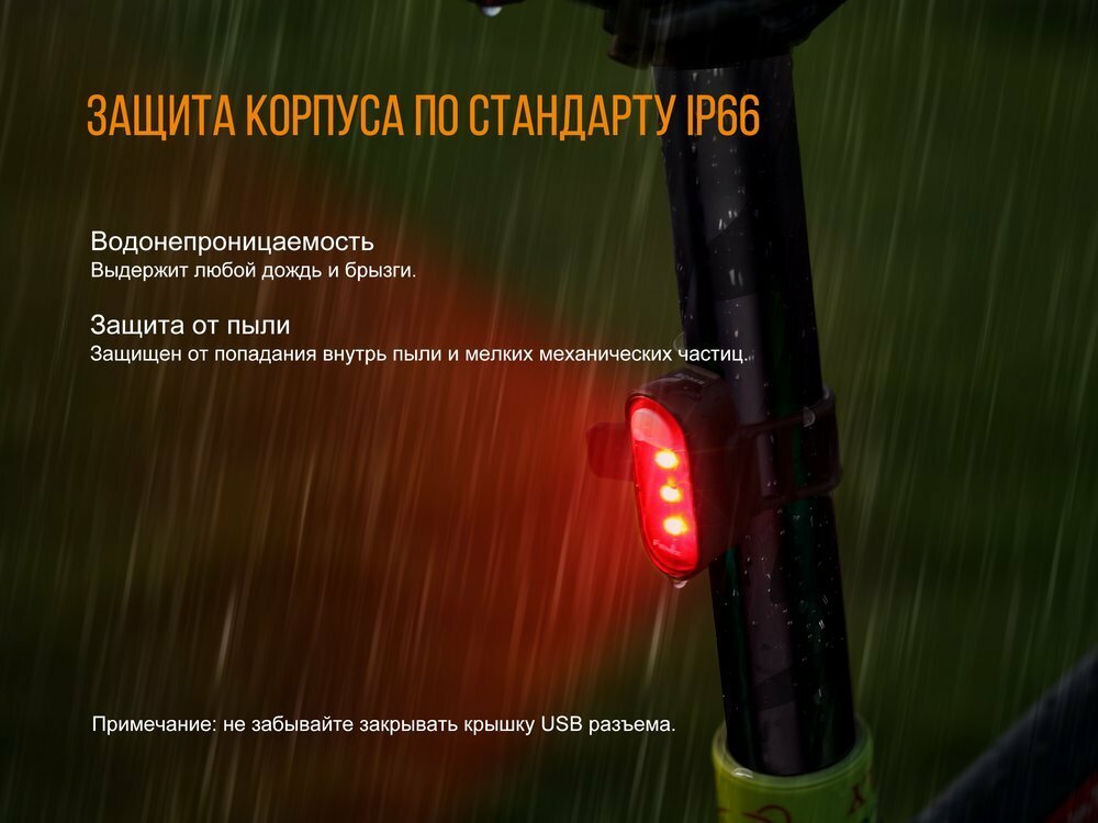 Фонарь Fenix - фото №7