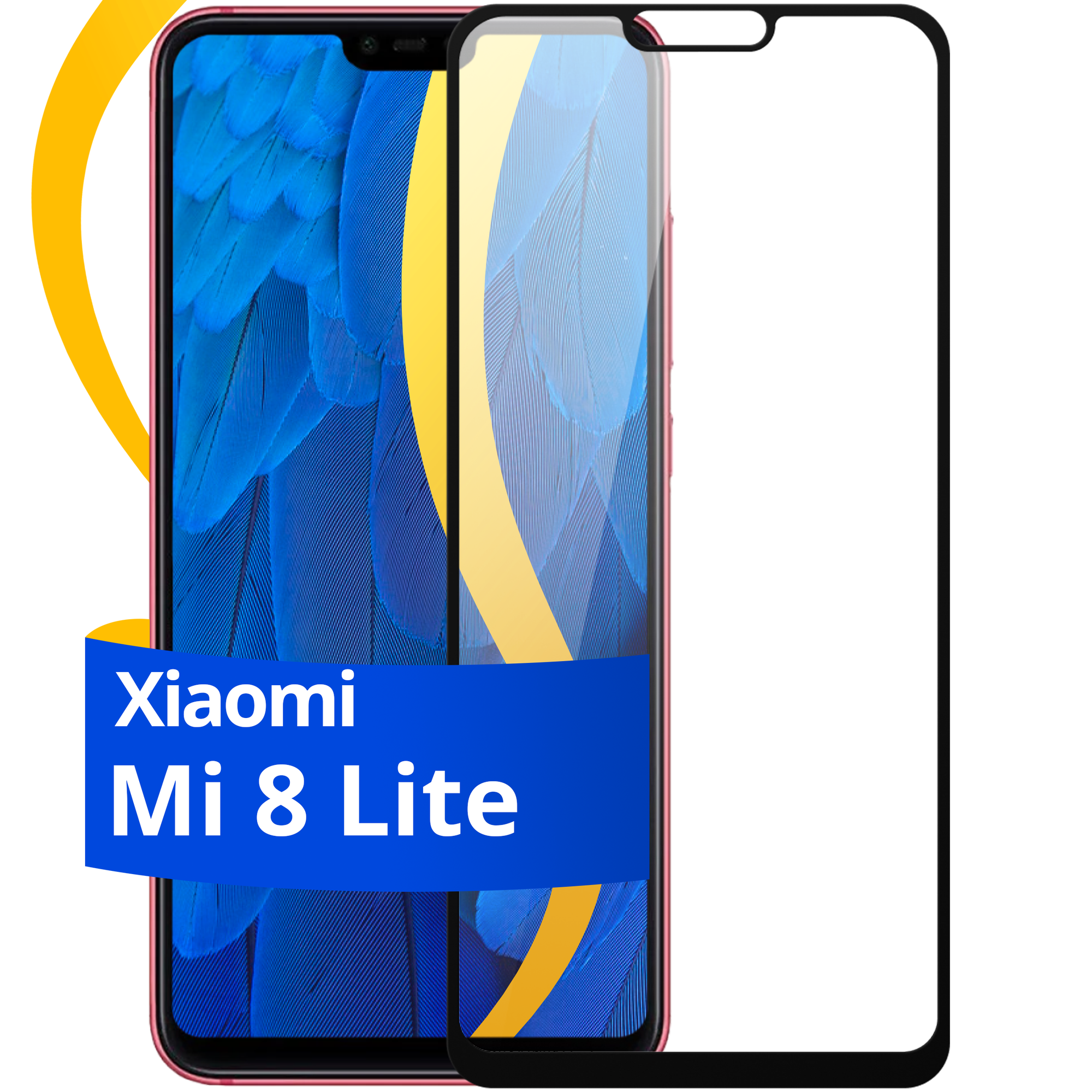 Глянцевое защитное стекло для телефона Xiaomi Mi 8 Lite / Противоударное стекло с олеофобным покрытием на смартфон Сяоми Ми 8 Лайт