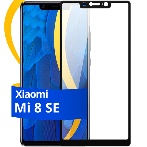 Глянцевое защитное стекло для телефона Xiaomi Mi 8 SE / Противоударное стекло с олеофобным покрытием на смартфон Сяоми Ми 8 СЕ защитное стекло для телефона honor 50 se глянцевое противоударное стекло с олеофобным покрытием на смартфон хонор 50 се