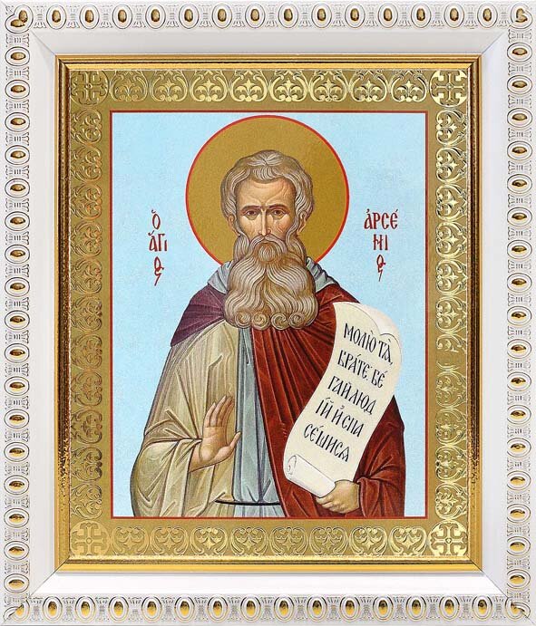 Преподобный Арсений Великий, икона в белой пластиковой рамке 12,5*14,5 см