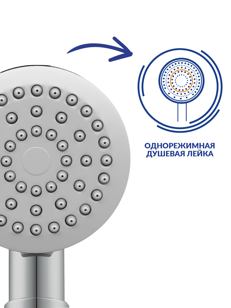 Смеситель для душа Cersanit CARI однорычажный с лейкой 63029