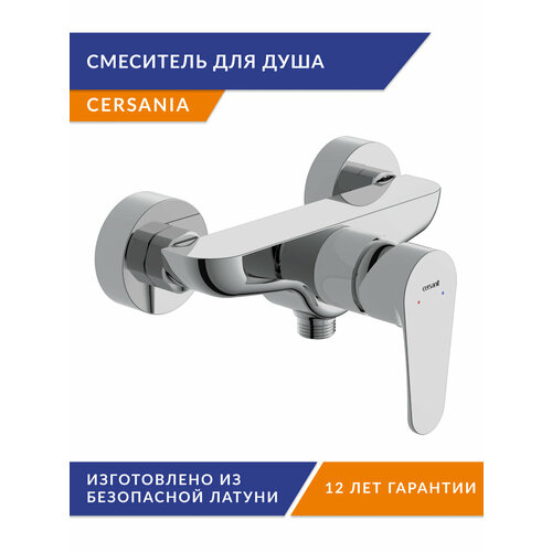 Смеситель для душа Cersanit Cersania А63032 хром