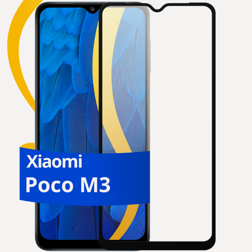 Изображение товара Глянцевое защитное стекло для телефона Xiaomi Poco M3 / Противоударное стекло с олеофобным покрытием на смартфон Сяоми Поко М3