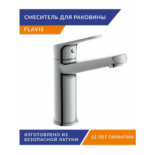 Смеситель для раковины Cersanit Flavis 63037