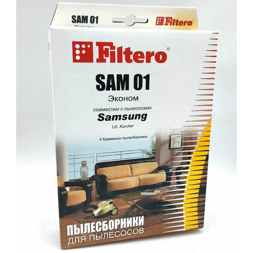 Мешки-пылесборники Filtero SAM 01 эконом, для пылесосов Samsung, бумажные, 4 штуки мешки пылесборники filtero sam 02 экстра для пылесосов samsung синтетические 4 штуки