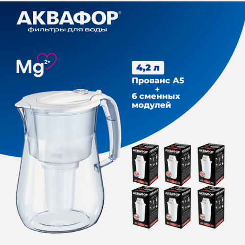 Изображение товара Фильтр для воды Аквафор Прованс белый (6 картриджей в комплекте)