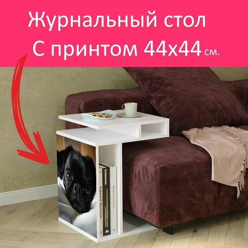 Журнальный стол 