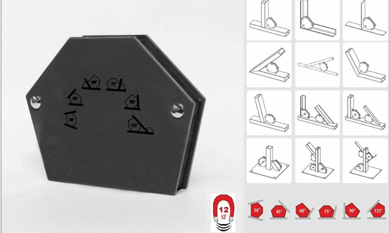 Набор магнитных угольников для сварки (набор из 6 ) RST-1079