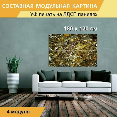 Модульная картина 