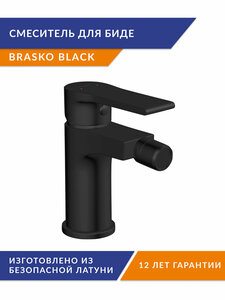 Смеситель для биде Cersanit Brasko Black 63110 черный