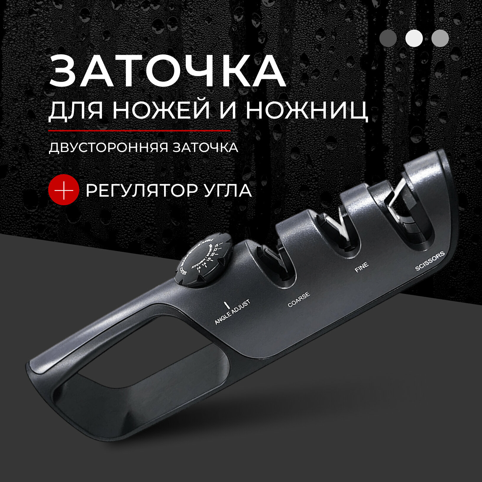 Точилка для дисковых раскройных ножей в пэчворке — купить по низкой ...