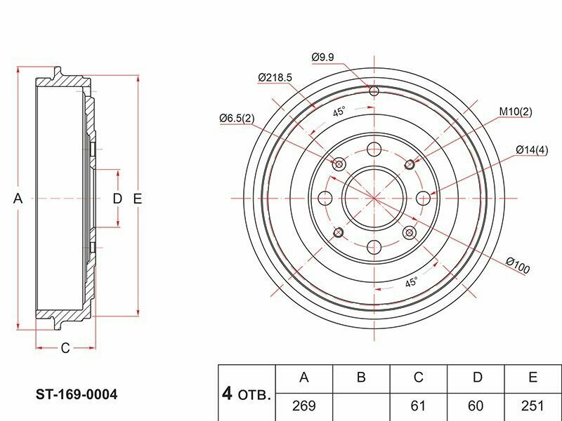 Тормозной барабан ваз 2109 чертеж — купить по низкой цене на Яндекс Маркете