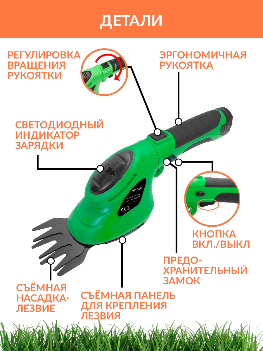 Триммер аккумуляторный садовый дачный электрический ручной универсальный для травы стрижки газона