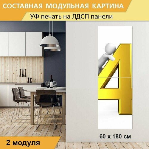 Модульная картина 