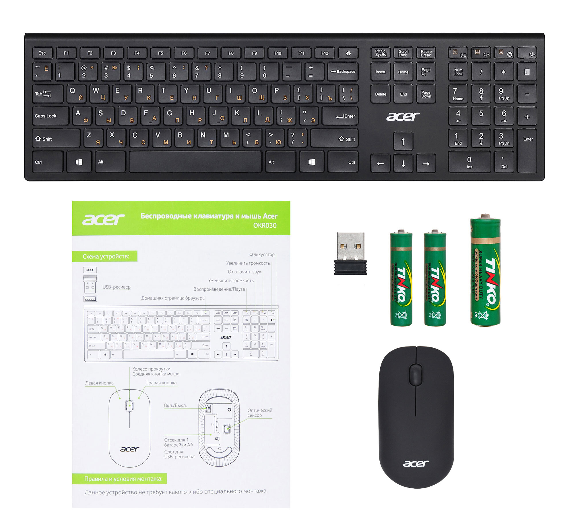 Комплект клавиатура+мышь Acer - фото №14