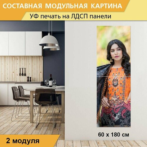 Модульная картина 