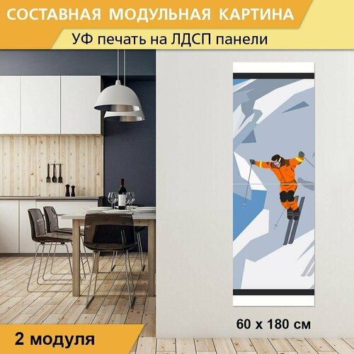 Модульная картина 