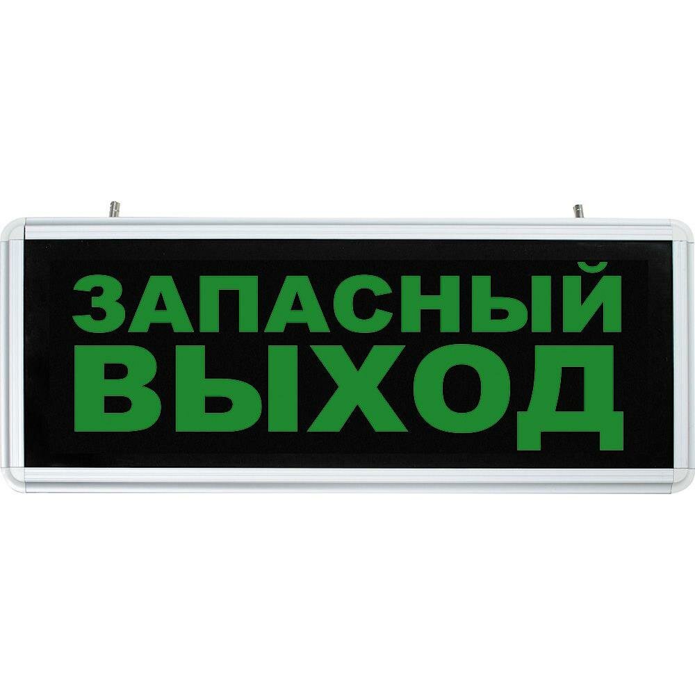 Светильник аккумуляторный Feron EL56 "Выход Exit" 6 LED/1W 230V AC/DC (зеленый, корпус серебристый)