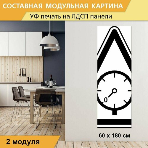 Модульная картина 
