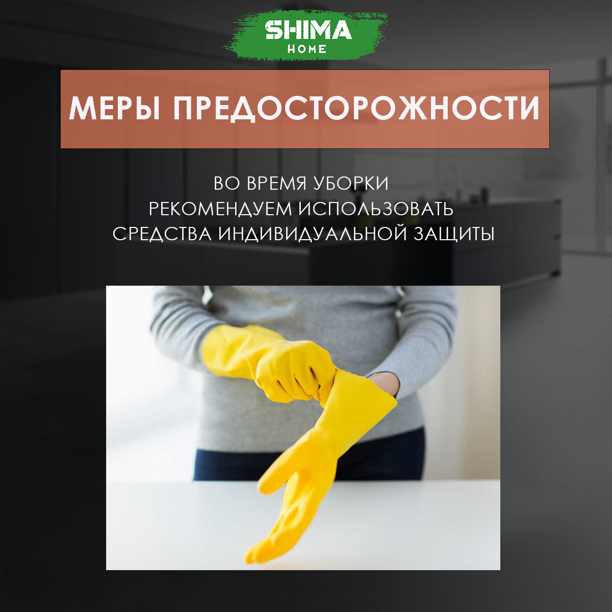 Мощный очиститель жира, нагара и копоти 1000 мл STRONG KITCHEN CLEANER - фотография № 6