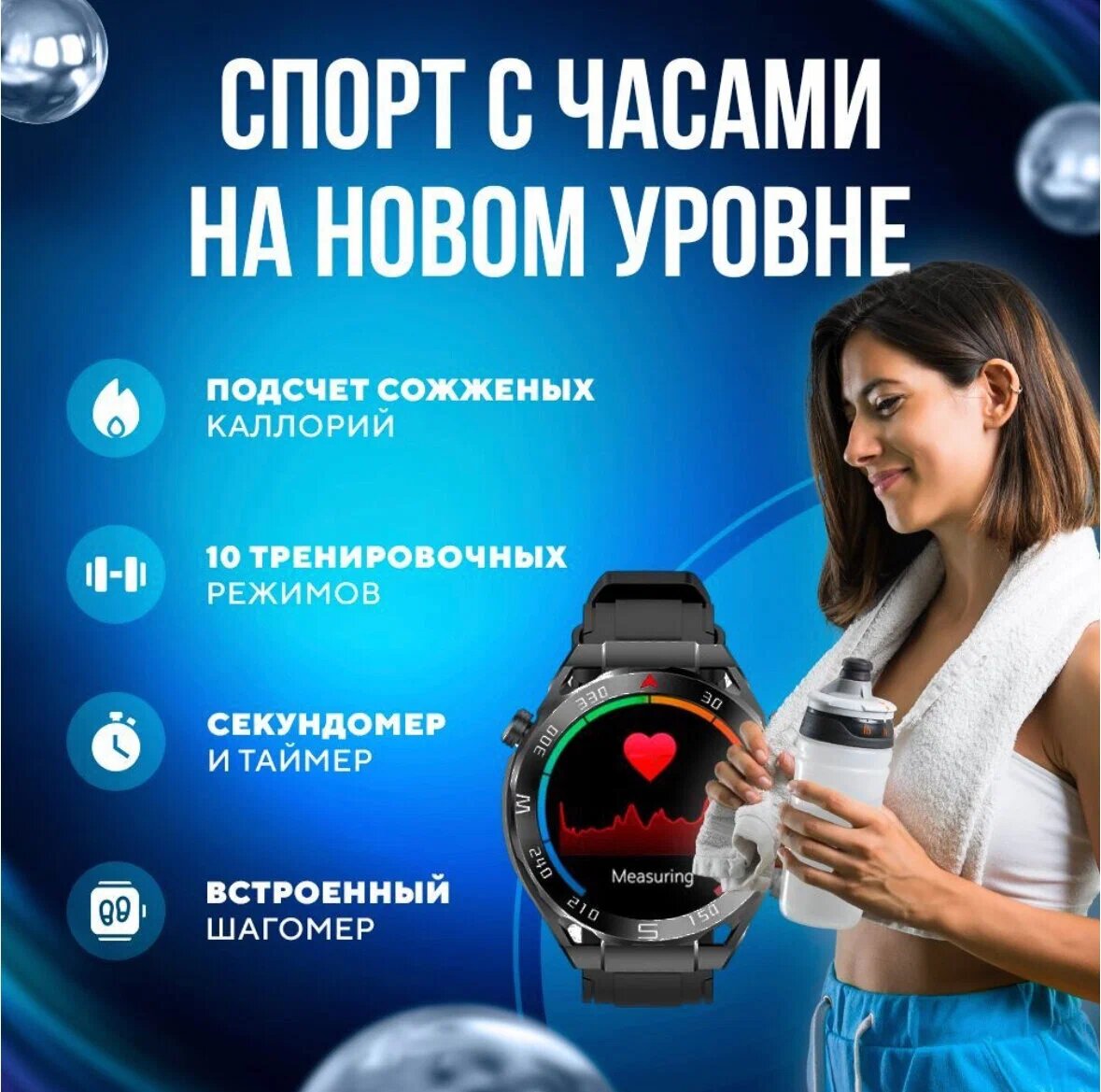 Cмарт часы X5 PRO Max PREMIUM Series Smart Watch Amoled, iOS, Android, 2 ремешка, Bluetooth звонки, Уведомления, Черный