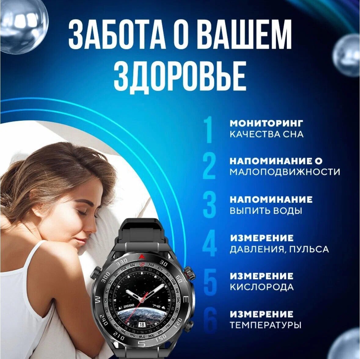 Cмарт часы X5 PRO Max PREMIUM Series Smart Watch Amoled, iOS, Android, 2 ремешка, Bluetooth звонки, Уведомления, Черный