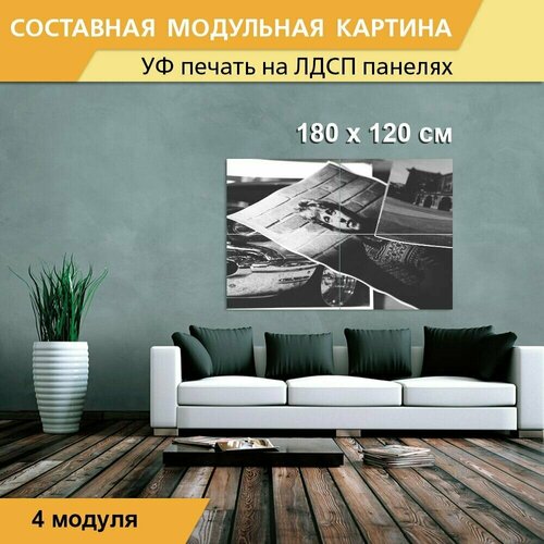 Модульная картина 