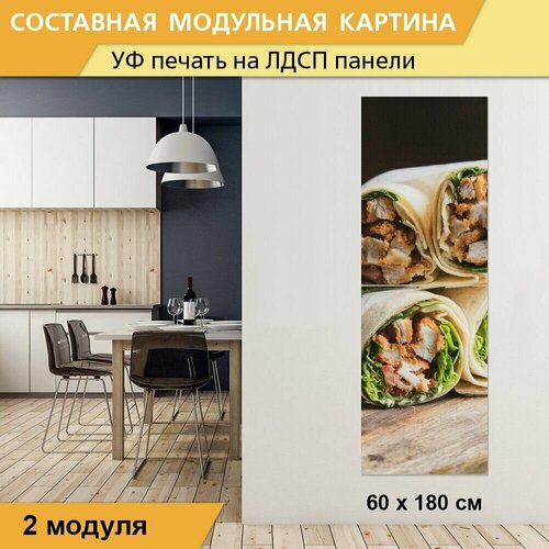 Модульная картина 