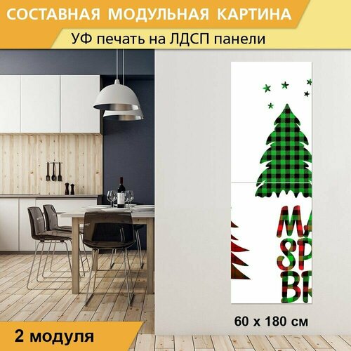 Модульная картина 