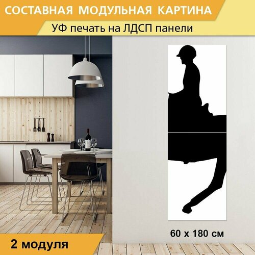 Модульная картина 