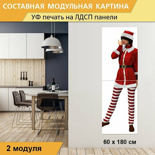 Модульная картина 
