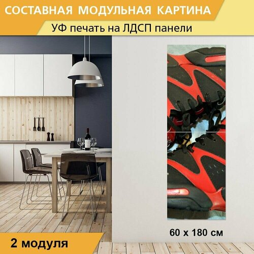 Модульная картина 