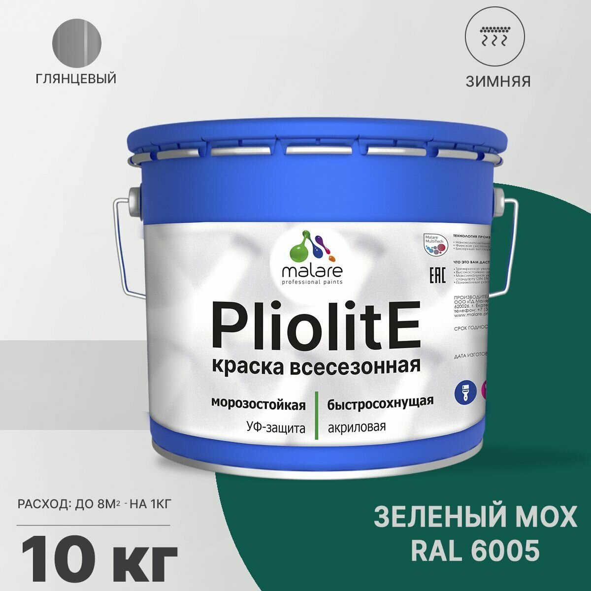 Краска-эмаль Pliolite