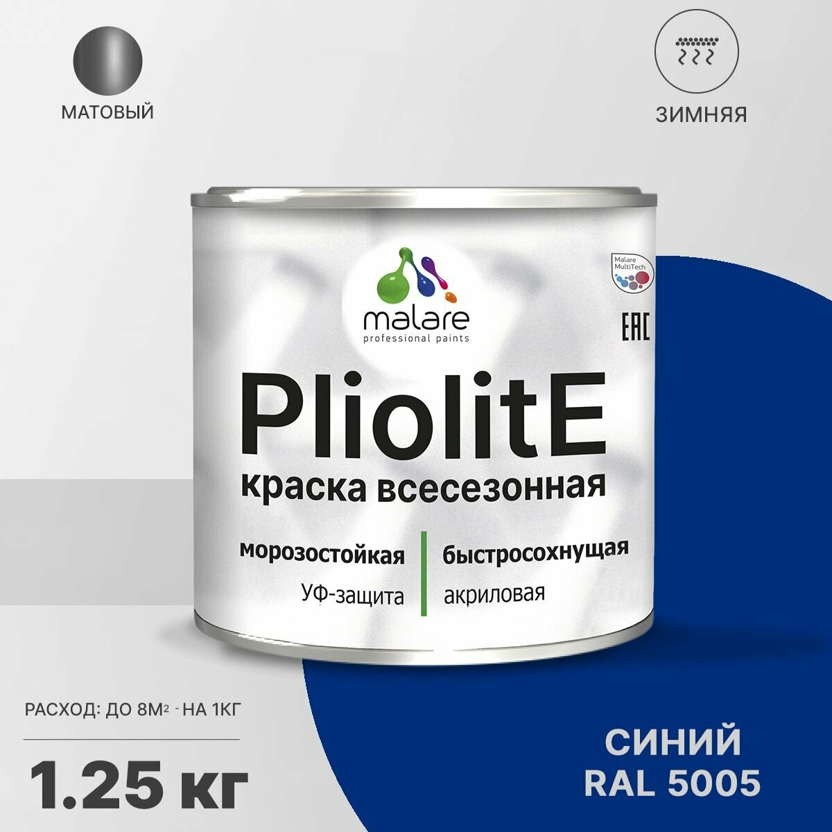 Краска-эмаль Pliolite всесезонная, зимняя, для всех типов поверхностей, антикоррозионная, RAL 5005, синий, матовая, 1,25 кг.