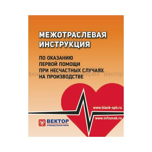 бежевый, красный