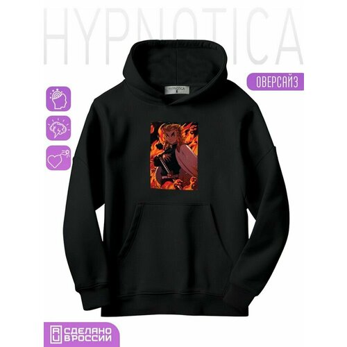 Худи Hypnotica, размер M, черный толстовка с капюшоном с изображением аниме рассекающего демонов ренгоку куююри харадзюку пуловеры топы теплая зимняя одежда для улицы