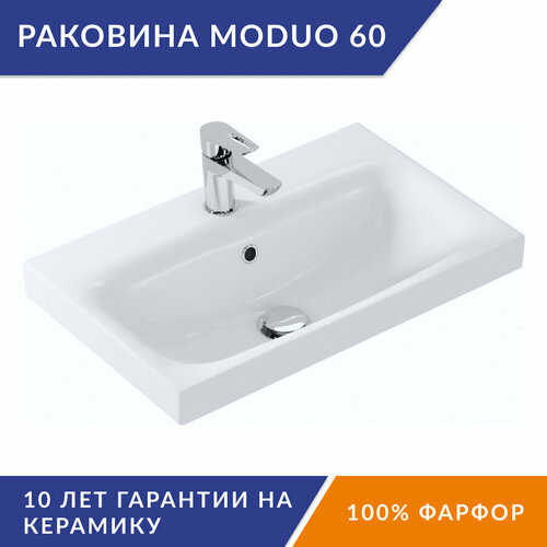 Раковина накладная, на тумбу Cersanit MODUO 60 узкая S-UM-MOD60SL/1 раковина cersanit moduo 60 s um mod60sl 1 белая