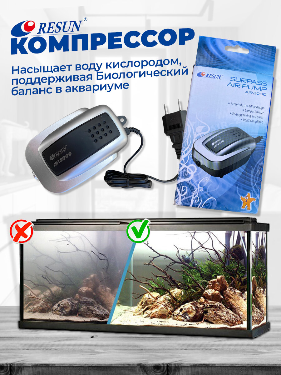 Аквариумный компрессор AIR-2000 двухканальный до 120 литров — фото 1