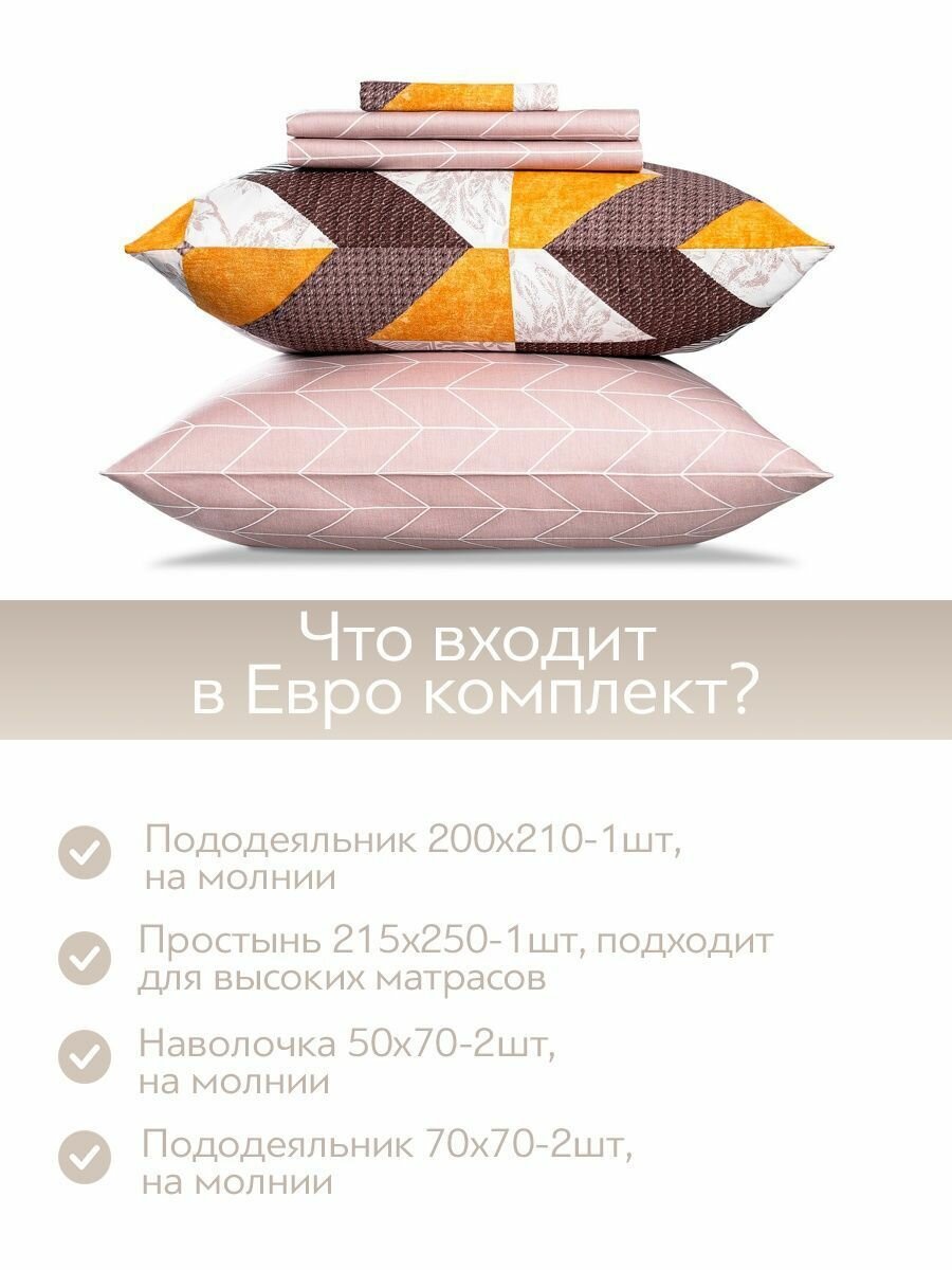 Комплект постельного белья Estia ЛАФОНТ 200х210 6 предметов хлопок-сатин - фото №5