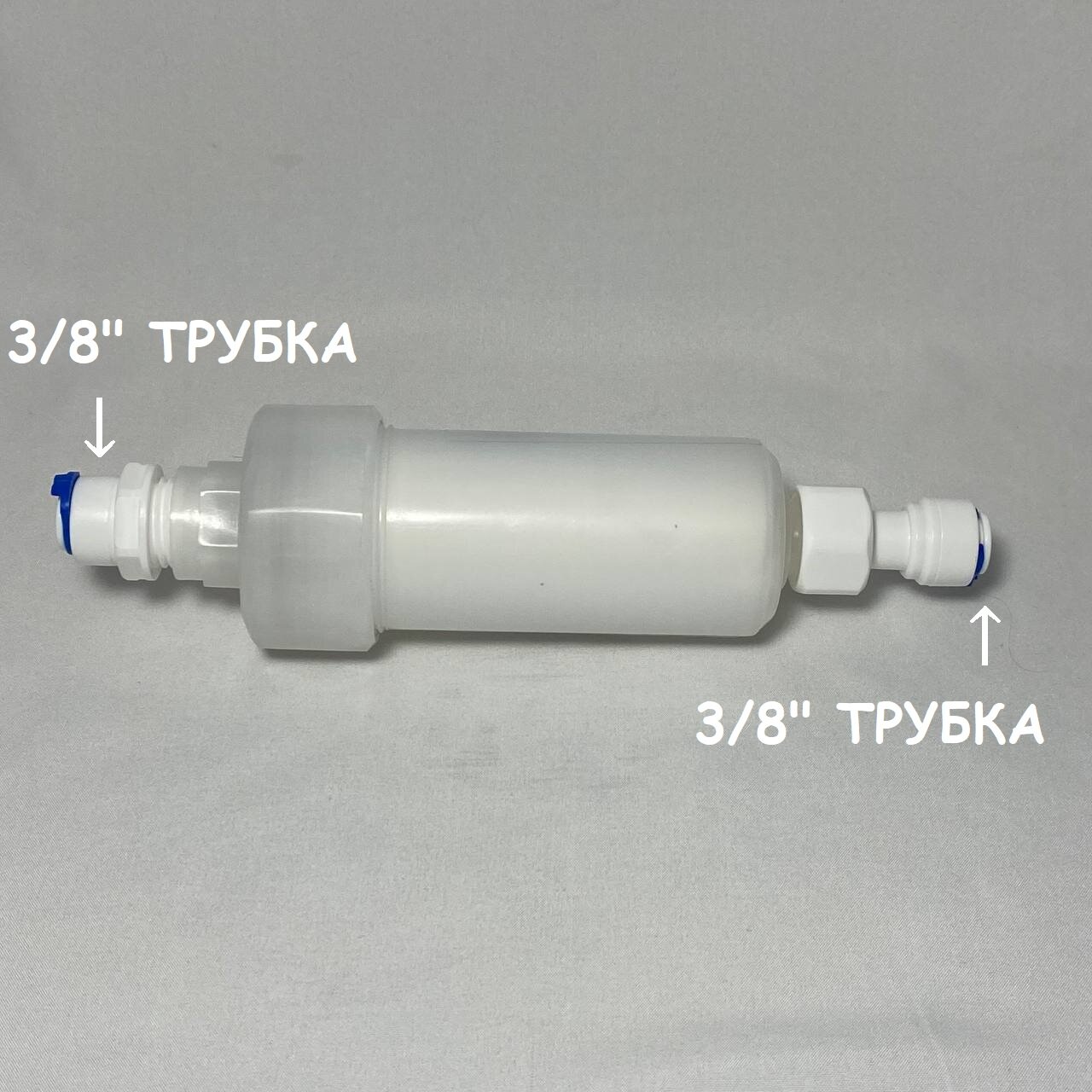 Фильтр механический UFAFILTER со сменным картриджем 5 микрон перед фильтром воды с фитингами 3/8" трубка (Аквафор Морион, DWM)