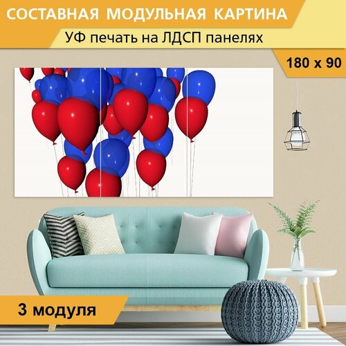 Модульная картина 