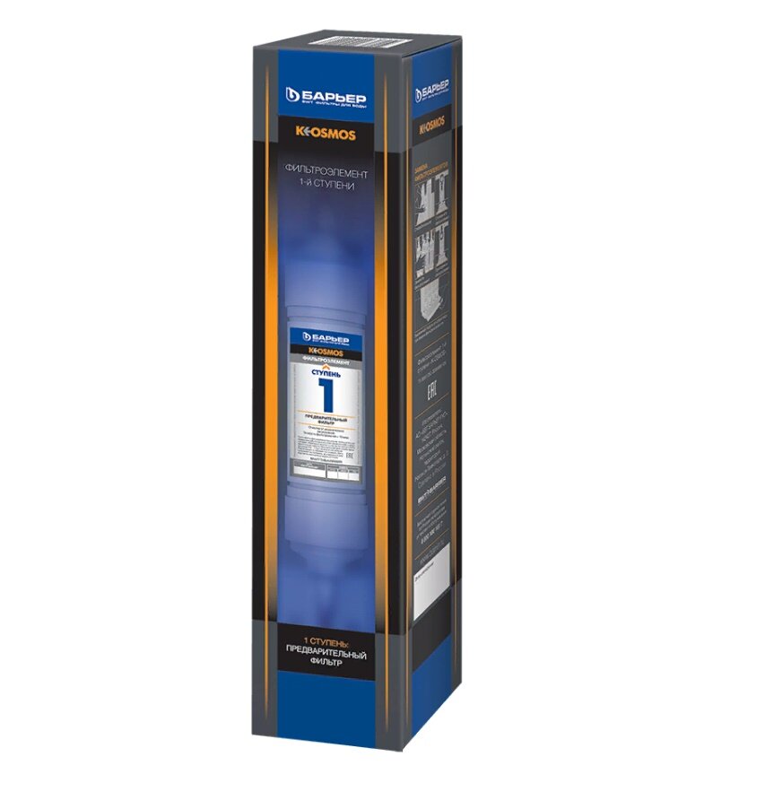 Картридж Барьер К-Осмос система 